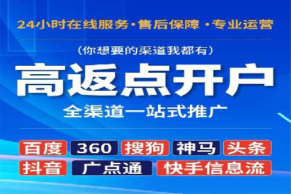 SEM运营公司案例解析：效果营销之道