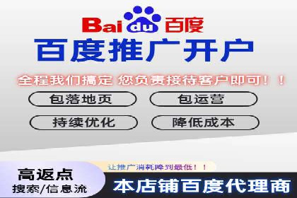 百度广告竞价如何助力本地企业拓展市场？