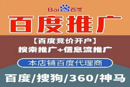 微博信息流中的短视频营销案例